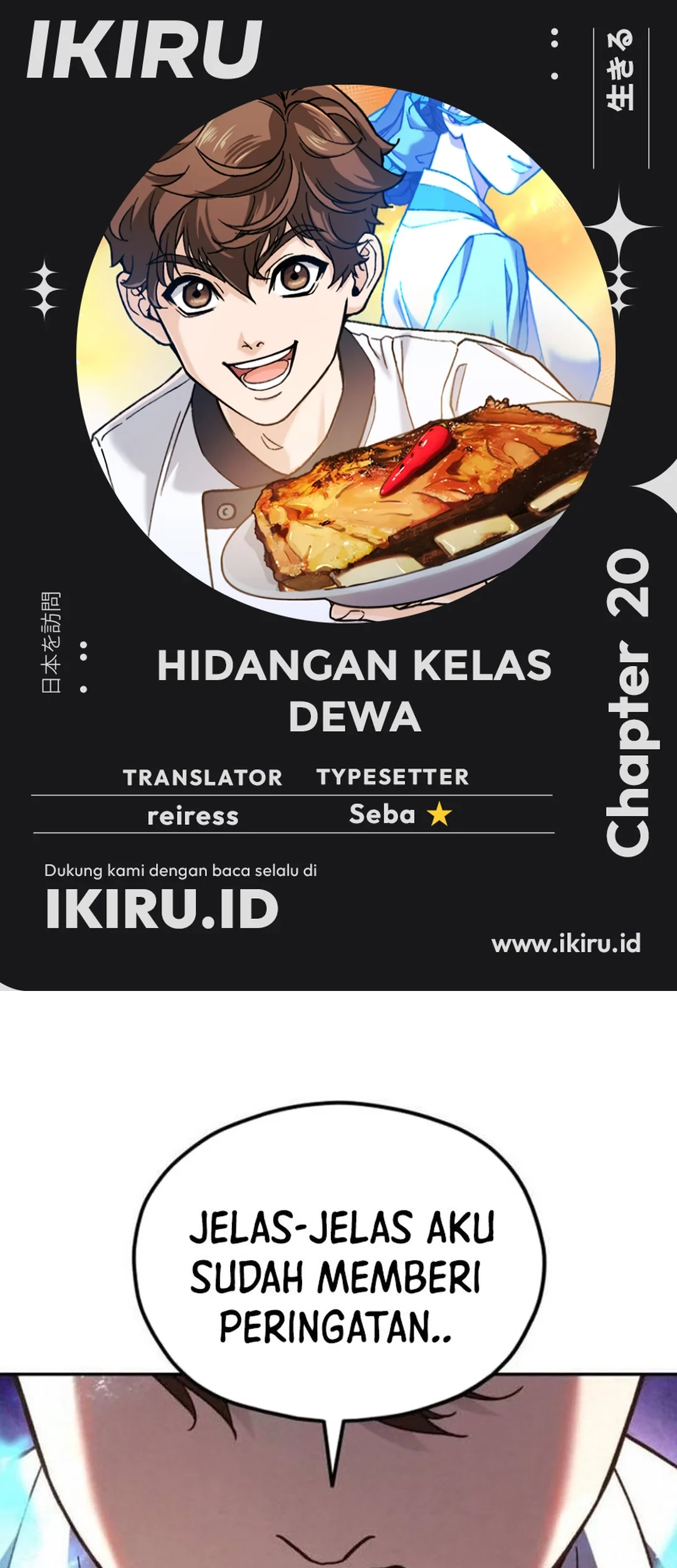 Komik God’s Cooking Chapter 20 gambar 1