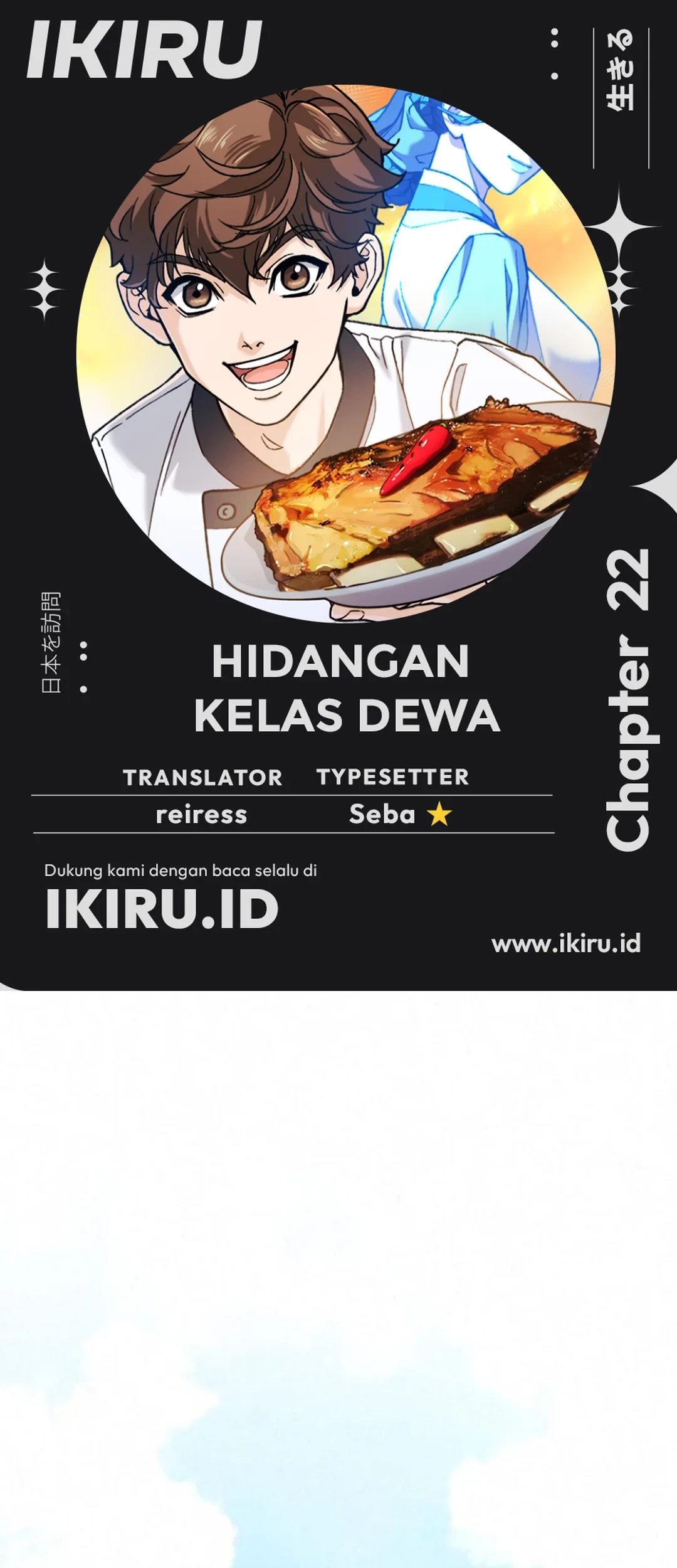 Komik God’s Cooking Chapter 22 gambar 1