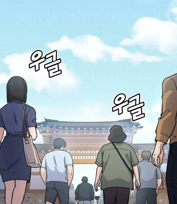 Manhwa God’s Cooking Chapter 23 gambar 2