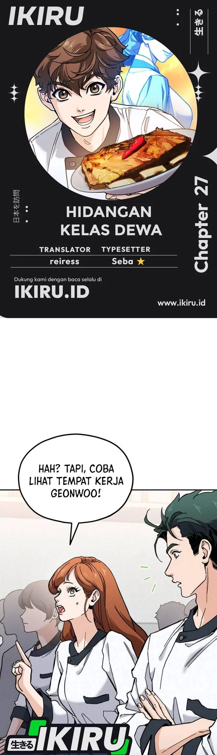 Komik God’s Cooking Chapter 27 gambar 1