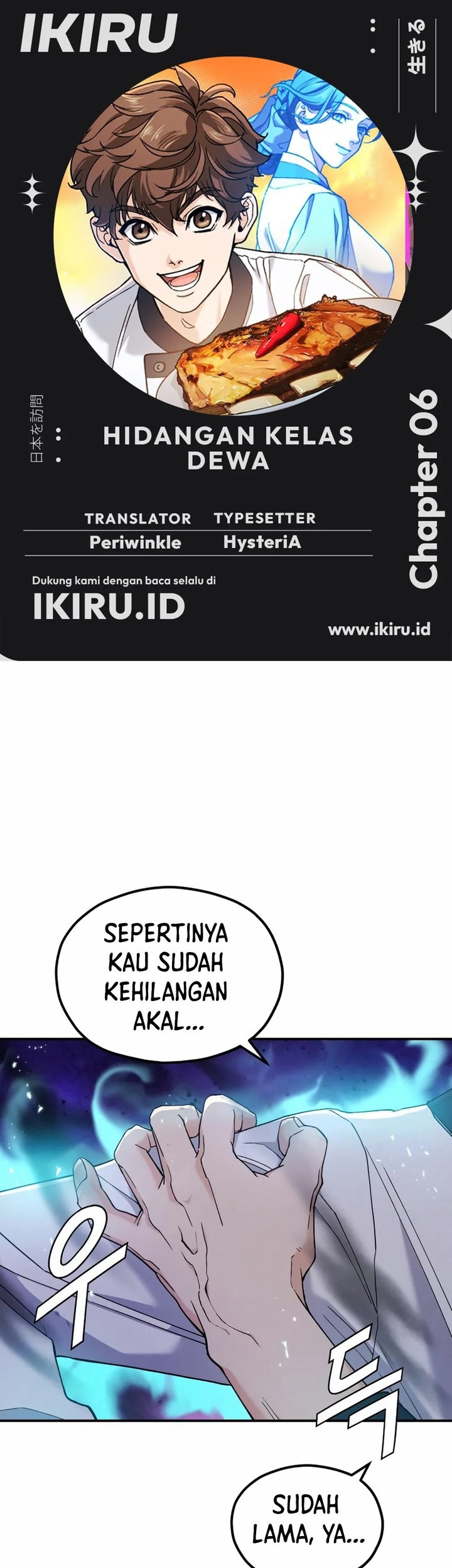 Komik God’s Cooking Chapter 6 gambar 1