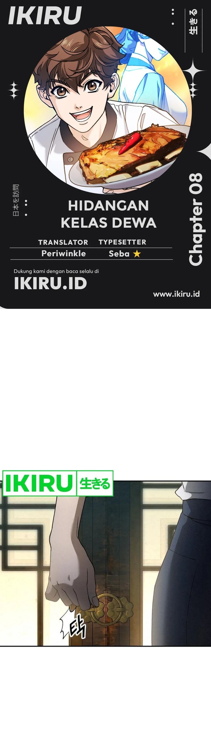 Komik God’s Cooking Chapter 8 gambar 1