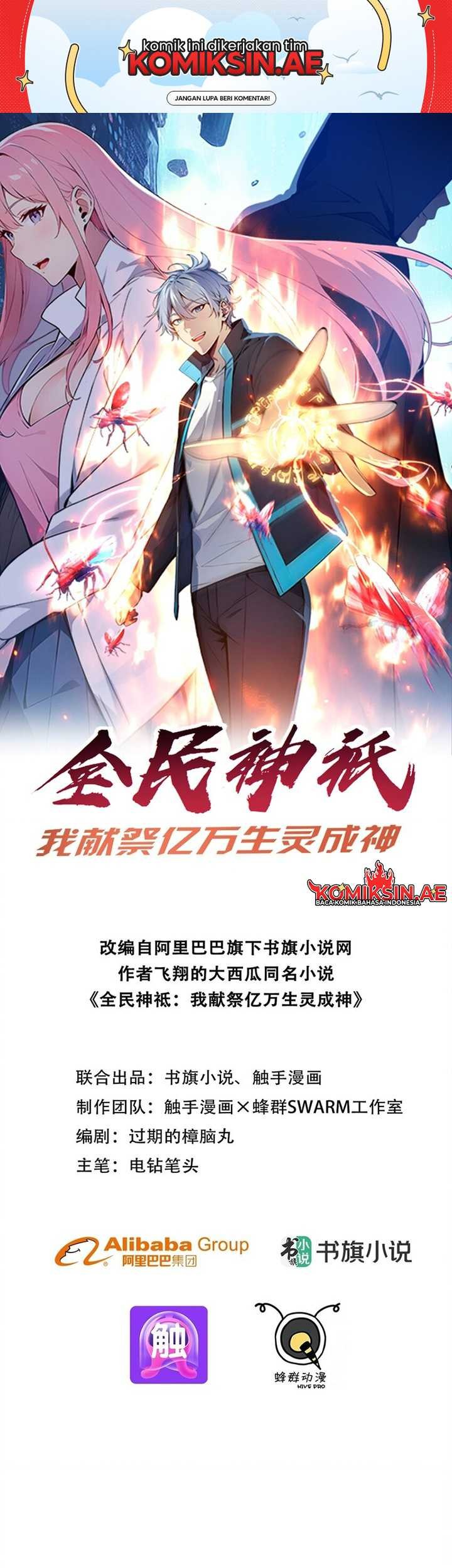 Manhua Gods of All People: I Sacrificed Hundreds of Millions of Living Beings To Become a God Chapter 1 gambar 2