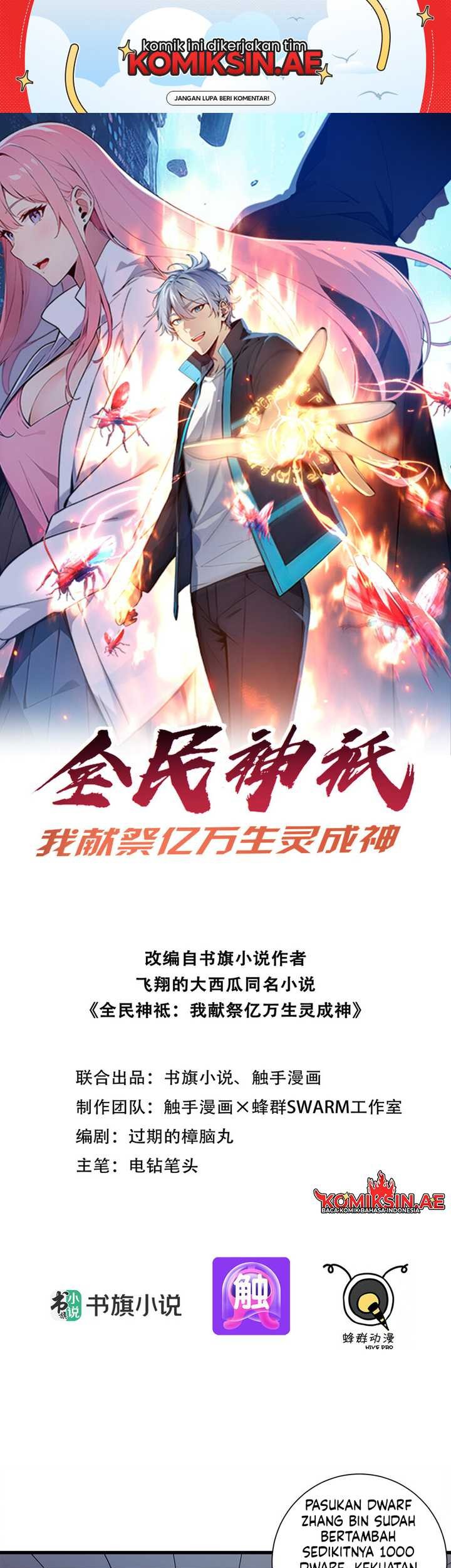 Manhua Gods of All People: I Sacrificed Hundreds of Millions of Living Beings To Become a God Chapter 2 gambar 2