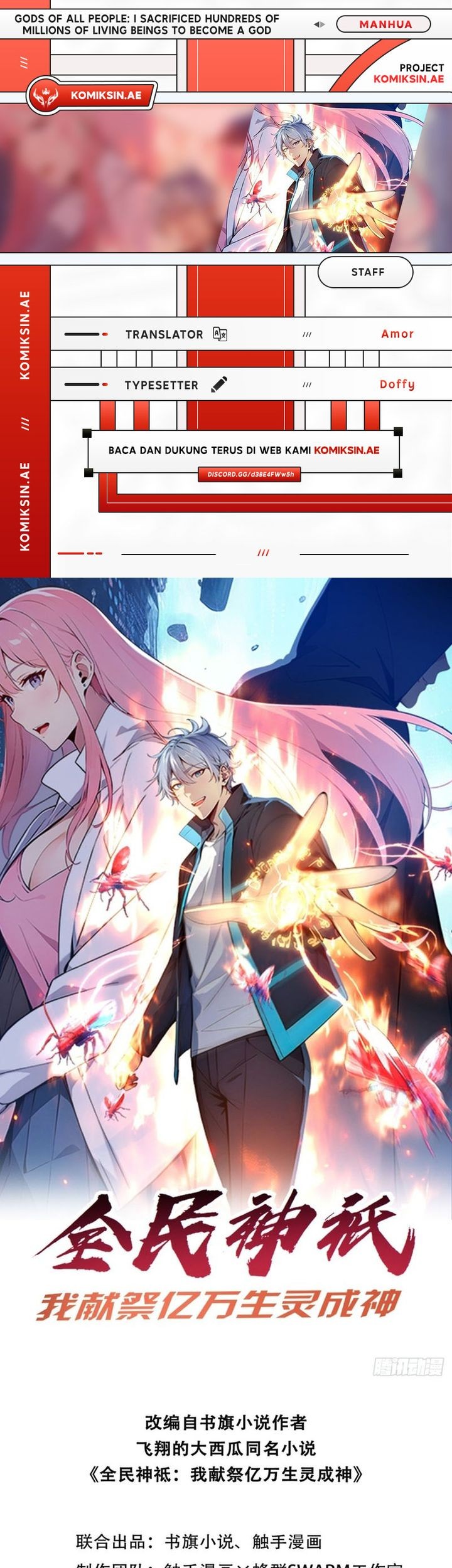 Komik Gods of All People: I Sacrificed Hundreds of Millions of Living Beings To Become a God Chapter 25 gambar 1