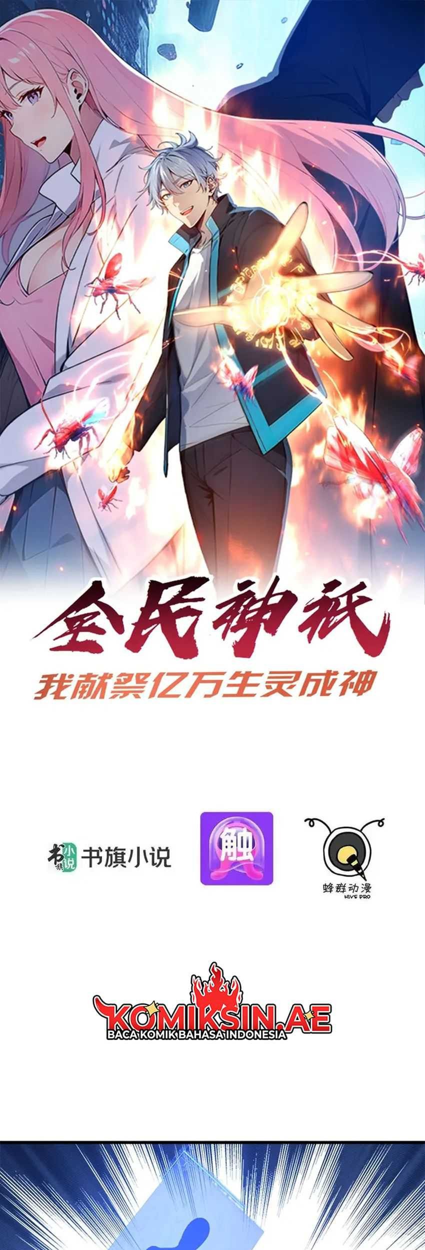 Manhua Gods of All People: I Sacrificed Hundreds of Millions of Living Beings To Become a God Chapter 26 gambar 2