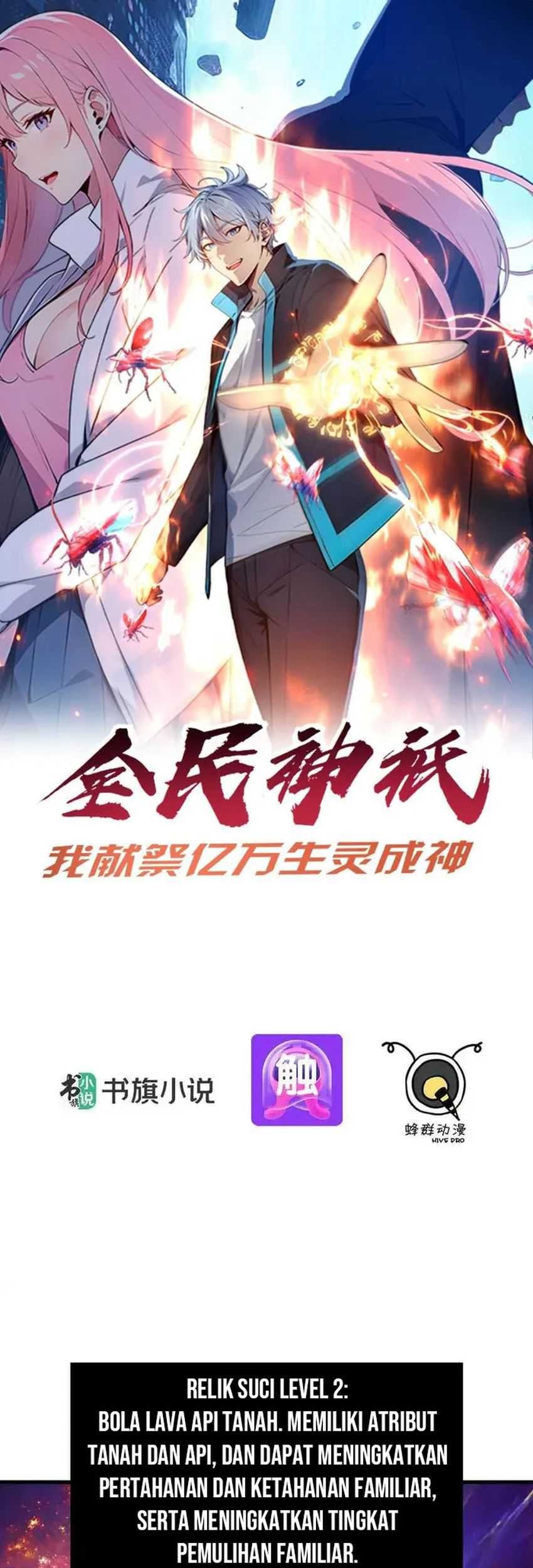Manhua Gods of All People: I Sacrificed Hundreds of Millions of Living Beings To Become a God Chapter 28 gambar 2