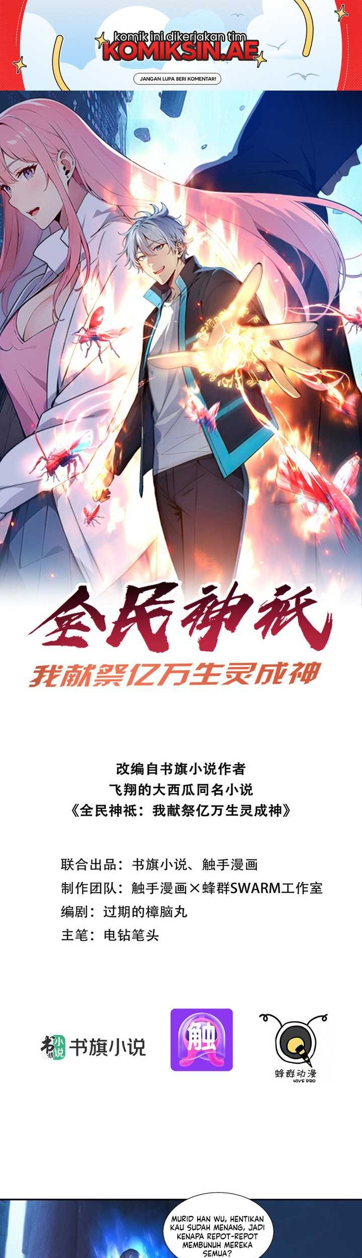 Manhua Gods of All People: I Sacrificed Hundreds of Millions of Living Beings To Become a God Chapter 3 gambar 2