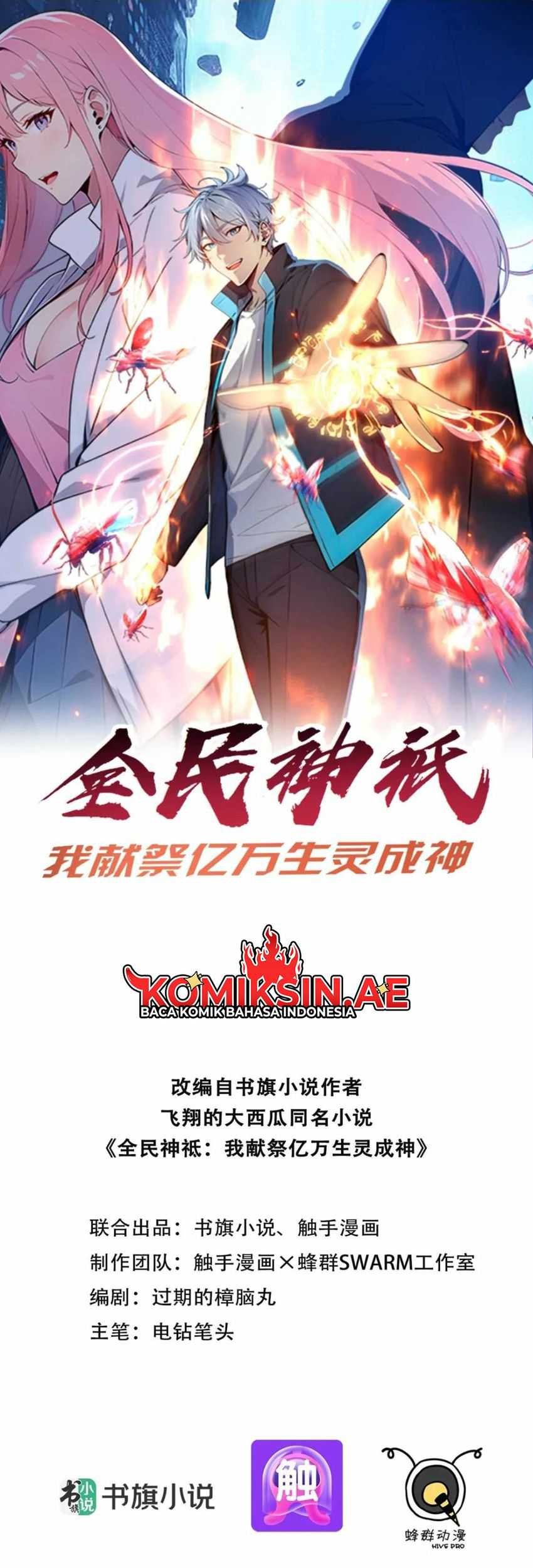 Manhua Gods of All People: I Sacrificed Hundreds of Millions of Living Beings To Become a God Chapter 45 gambar 2