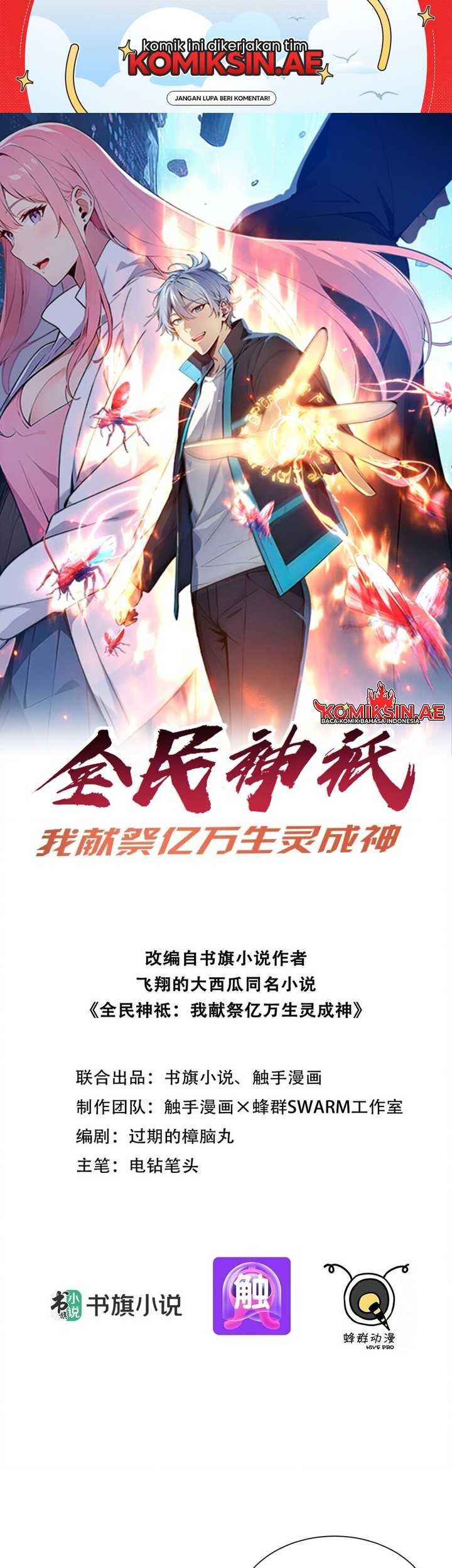 Manhua Gods of All People: I Sacrificed Hundreds of Millions of Living Beings To Become a God Chapter 5 gambar 2