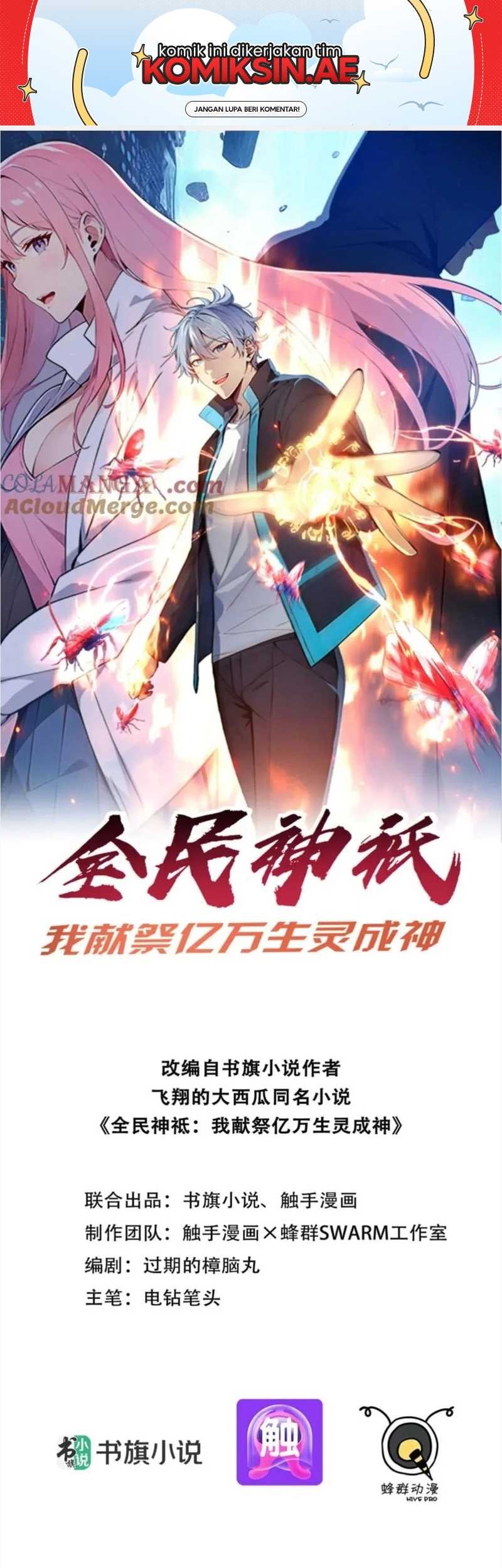 Manhua Gods of All People: I Sacrificed Hundreds of Millions of Living Beings To Become a God Chapter 54 gambar 2