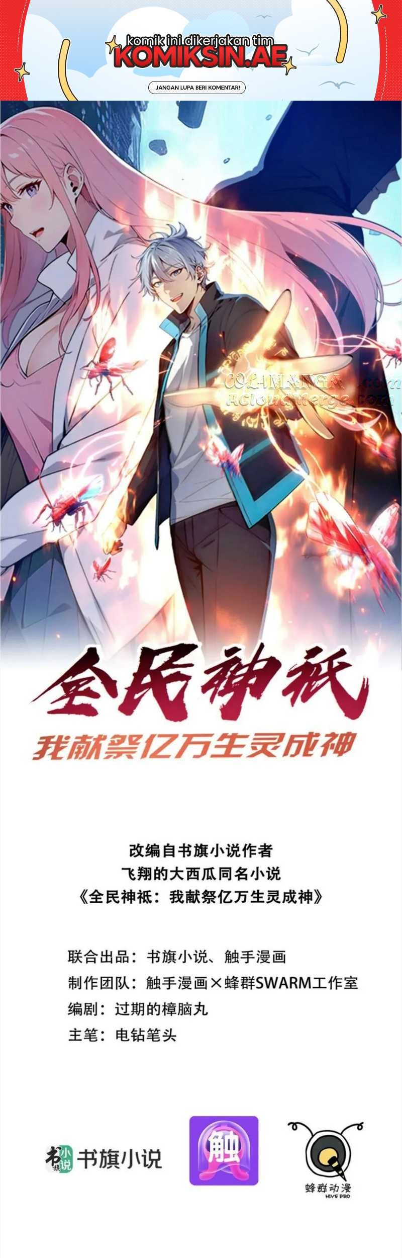 Manhua Gods of All People: I Sacrificed Hundreds of Millions of Living Beings To Become a God Chapter 71 gambar 2