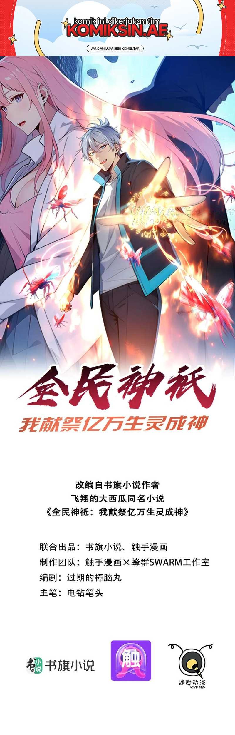Manhua Gods of All People: I Sacrificed Hundreds of Millions of Living Beings To Become a God Chapter 73 gambar 2