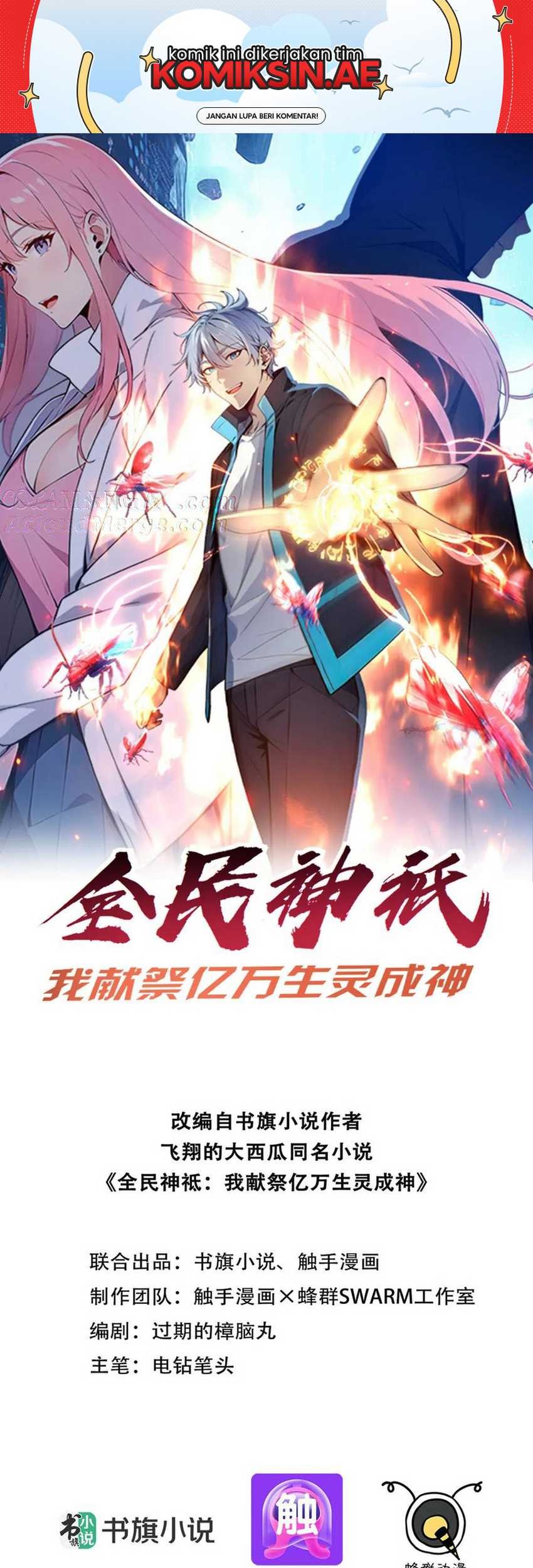 Manhua Gods of All People: I Sacrificed Hundreds of Millions of Living Beings To Become a God Chapter 75 gambar 2