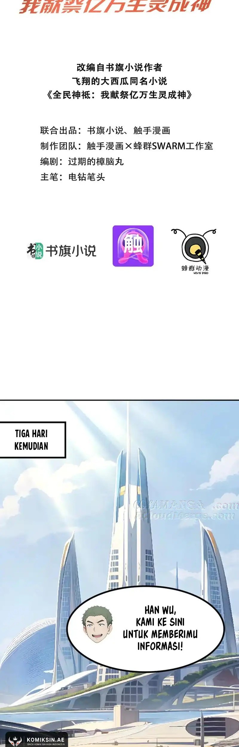 Manhua Gods of All People: I Sacrificed Hundreds of Millions of Living Beings To Become a God Chapter 80 gambar 2