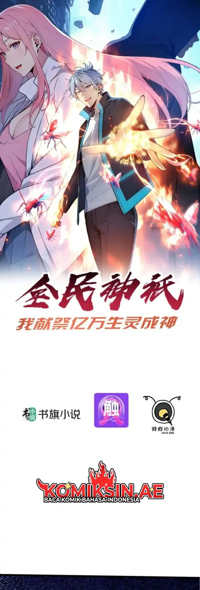 Manhua Gods of All People: I Sacrificed Hundreds of Millions of Living Beings To Become a God Chapter 82 gambar 2