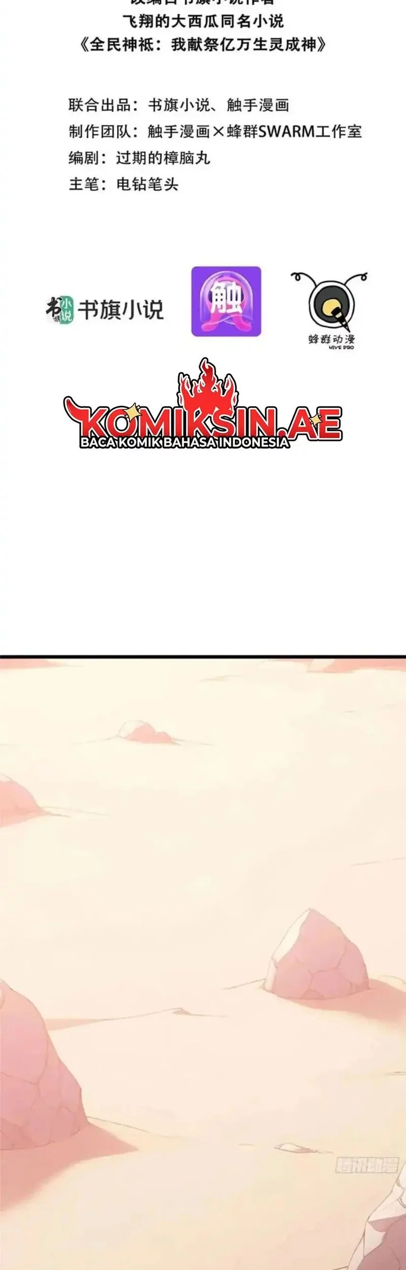 Manhua Gods of All People: I Sacrificed Hundreds of Millions of Living Beings To Become a God Chapter 83 gambar 2