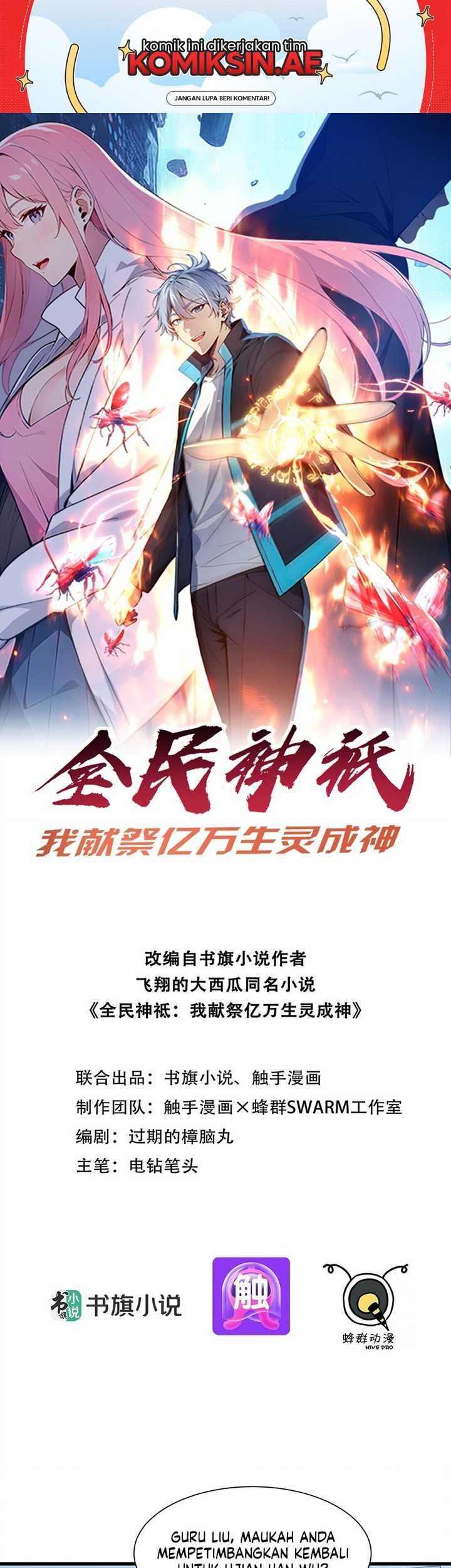 Manhua Gods of All People: I Sacrificed Hundreds of Millions of Living Beings To Become a God Chapter 9 gambar 2