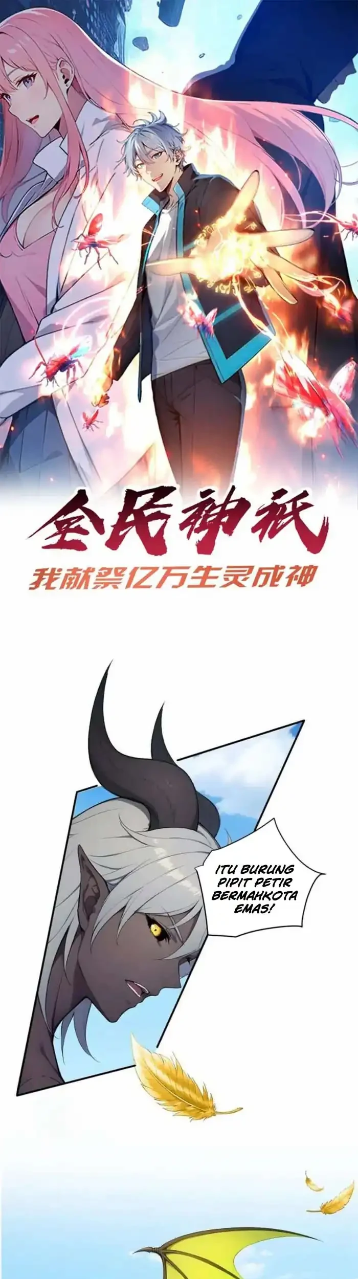 Manhua Gods of All People: I Sacrificed Hundreds of Millions of Living Beings To Become a God Chapter 95 gambar 2
