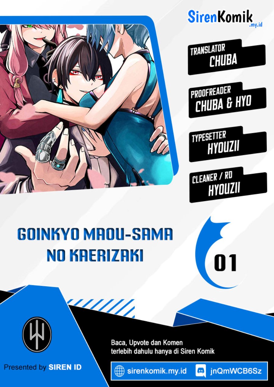Komik Goinkyo Maou-sama no Kaerizaki Chapter 1 gambar 1