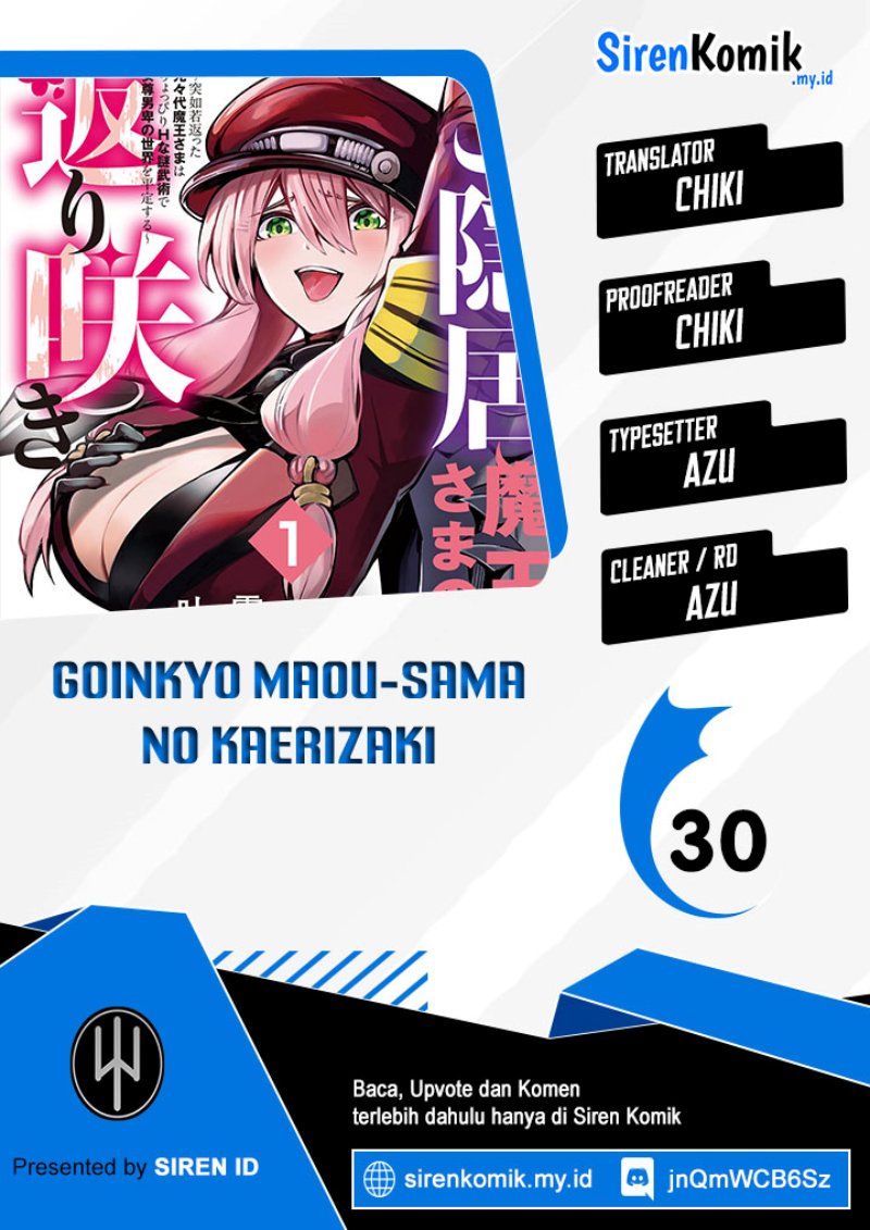 Komik Goinkyo Maou-sama no Kaerizaki Chapter 30 gambar 1