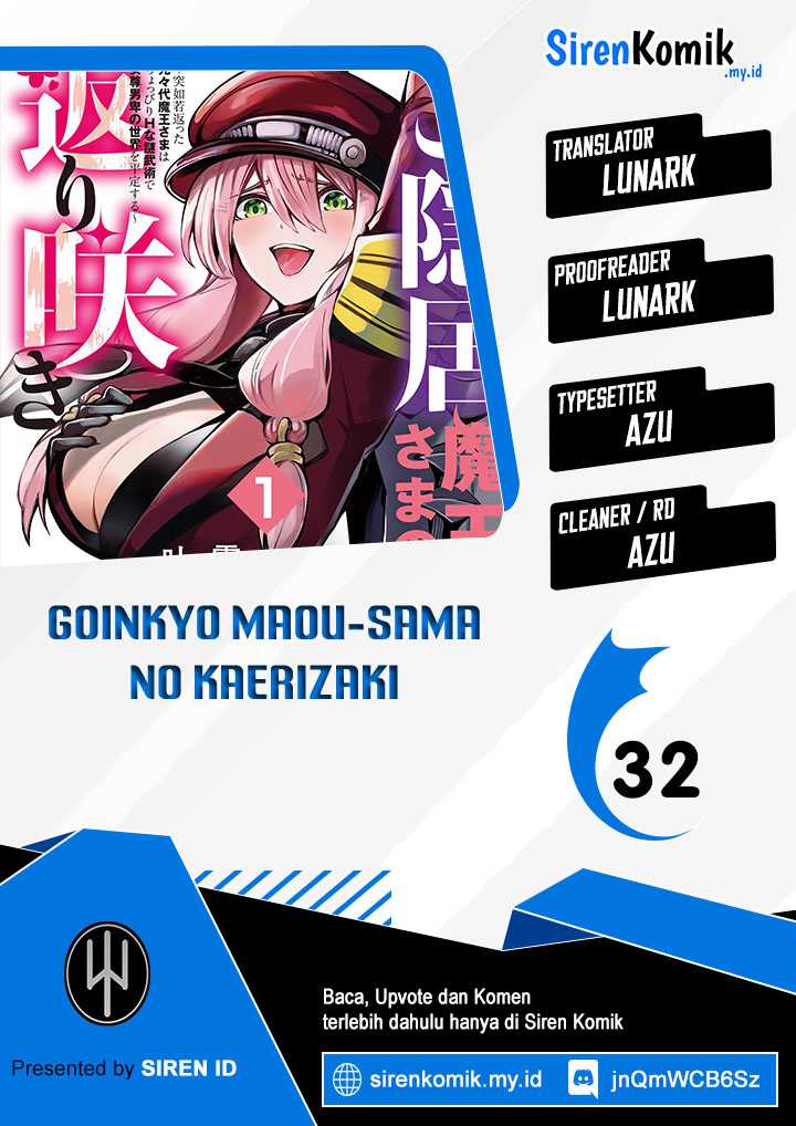 Komik Goinkyo Maou-sama no Kaerizaki Chapter 32 gambar 1