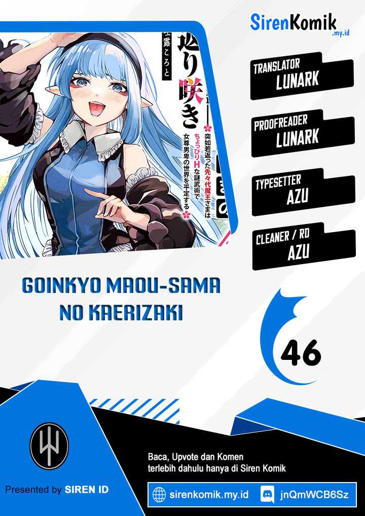 Komik Goinkyo Maou-sama no Kaerizaki Chapter 46 gambar 1