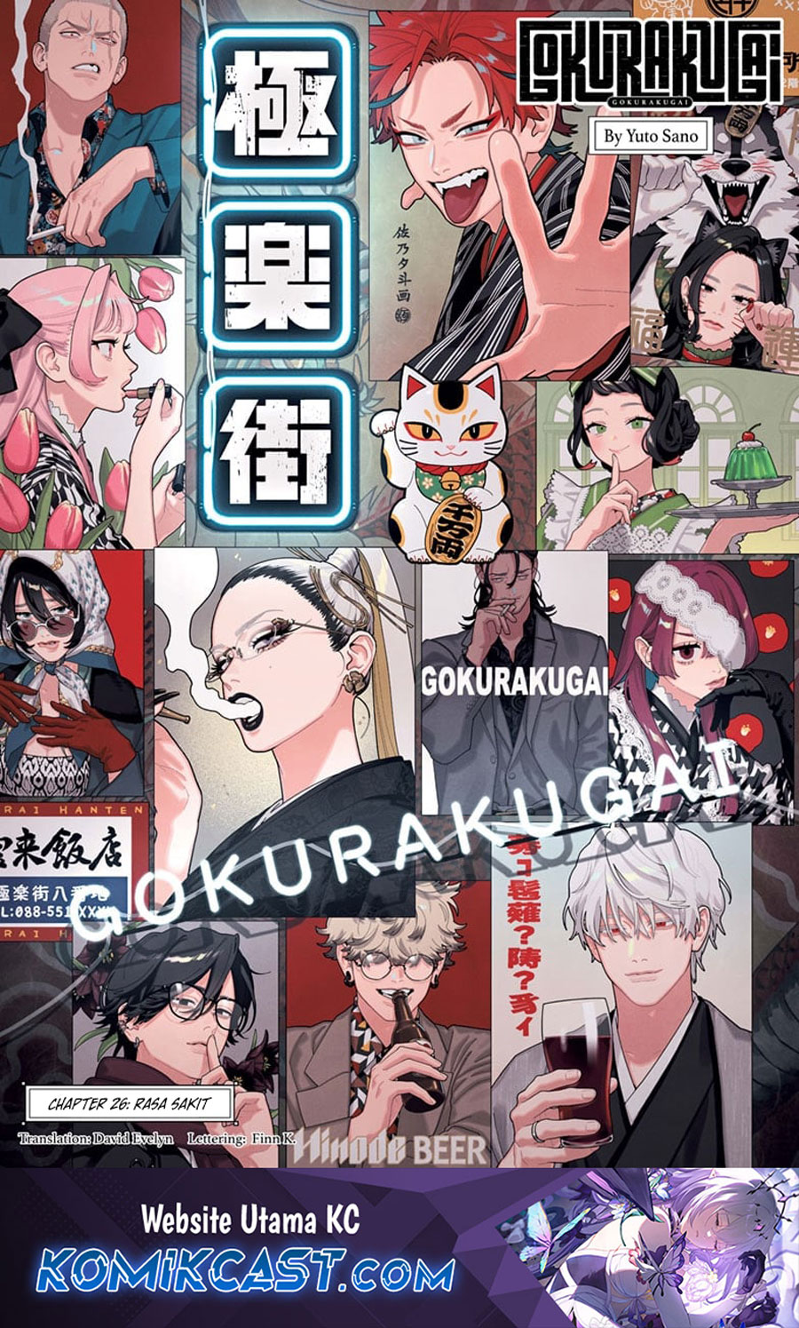 Manga Gokurakugai Chapter 26 gambar 2