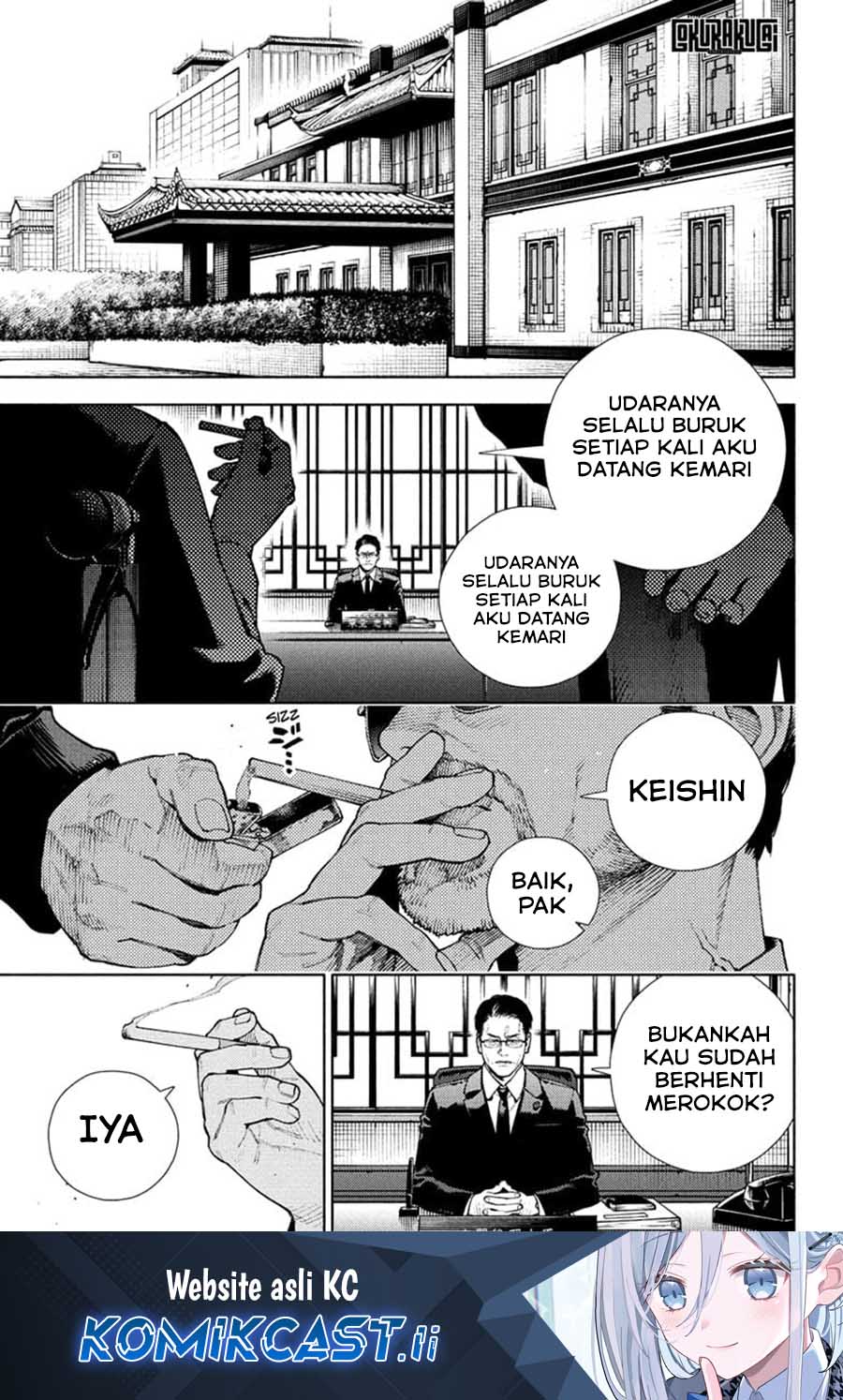 Komik Gokurakugai Chapter 27 gambar 1