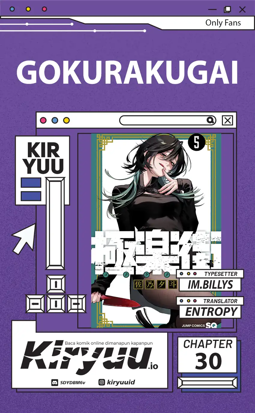 Komik Gokurakugai Chapter 30 gambar 1