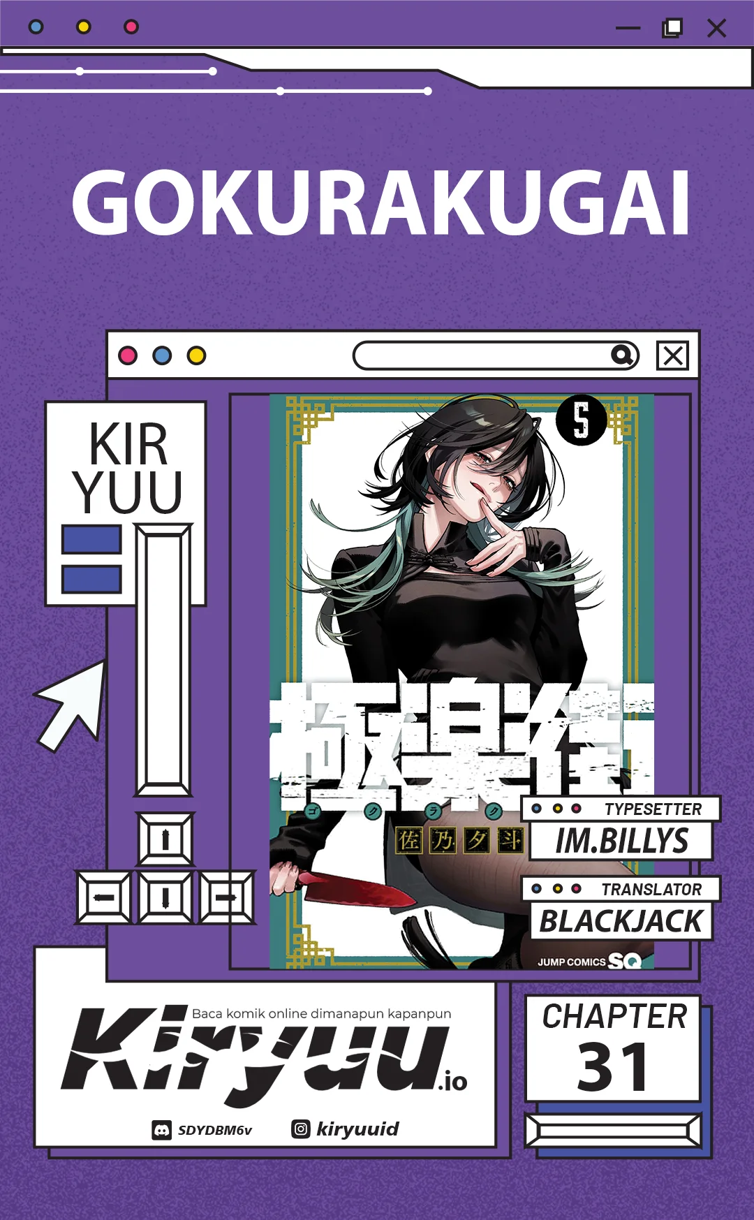 Komik Gokurakugai Chapter 31 gambar 1