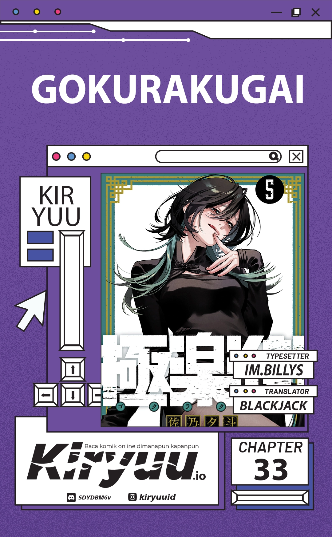 Komik Gokurakugai Chapter 33 gambar 1