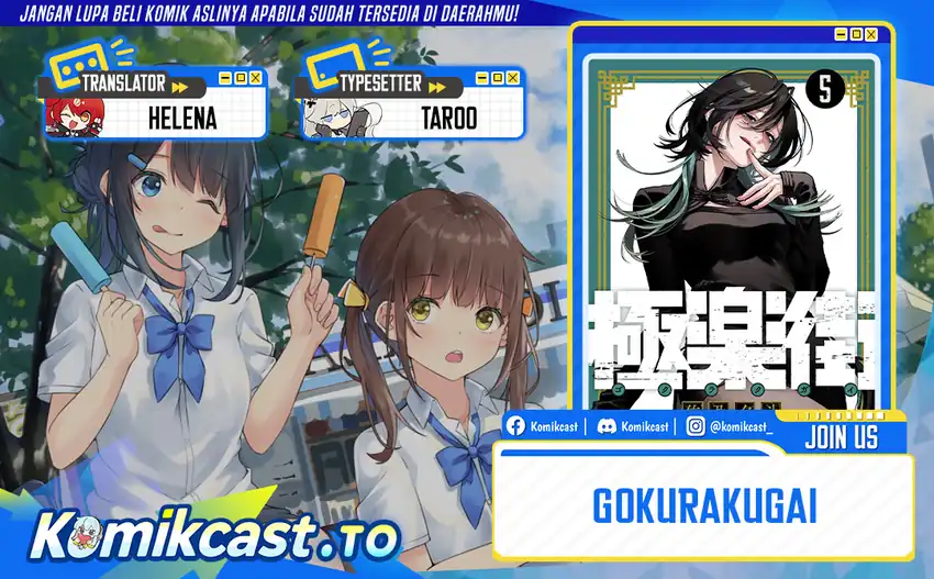 Komik Gokurakugai Chapter 34 gambar 1