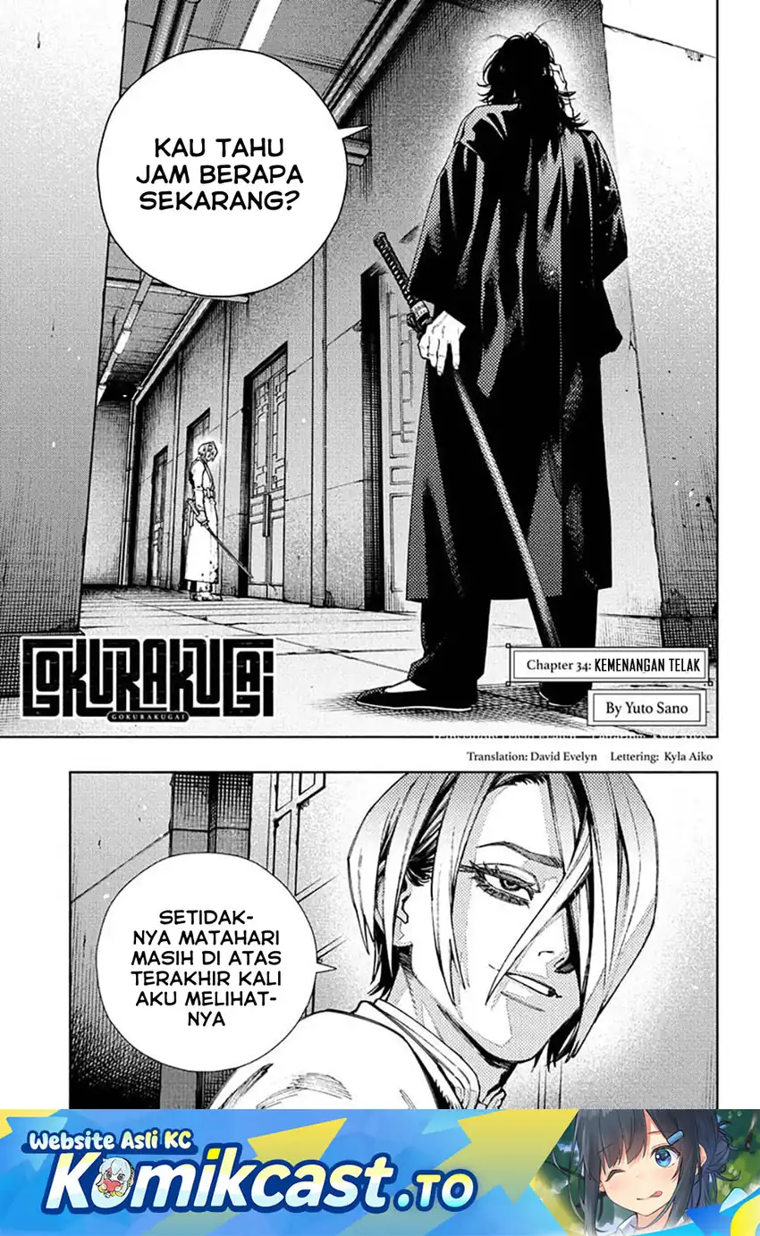 Manga Gokurakugai Chapter 34 gambar 2
