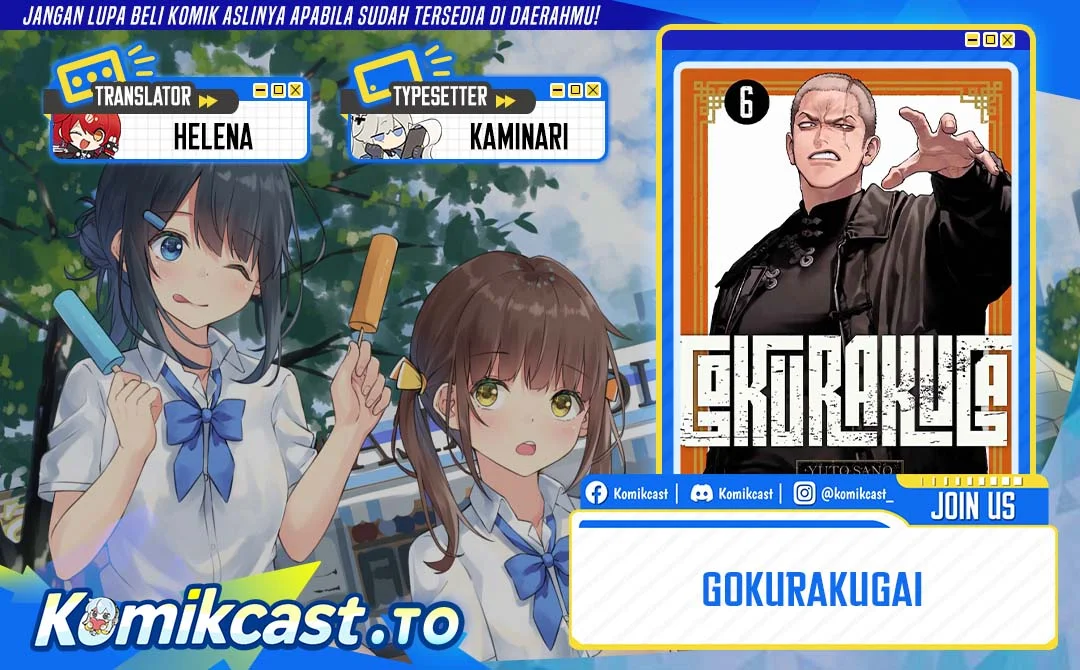 Komik Gokurakugai Chapter 36 gambar 1