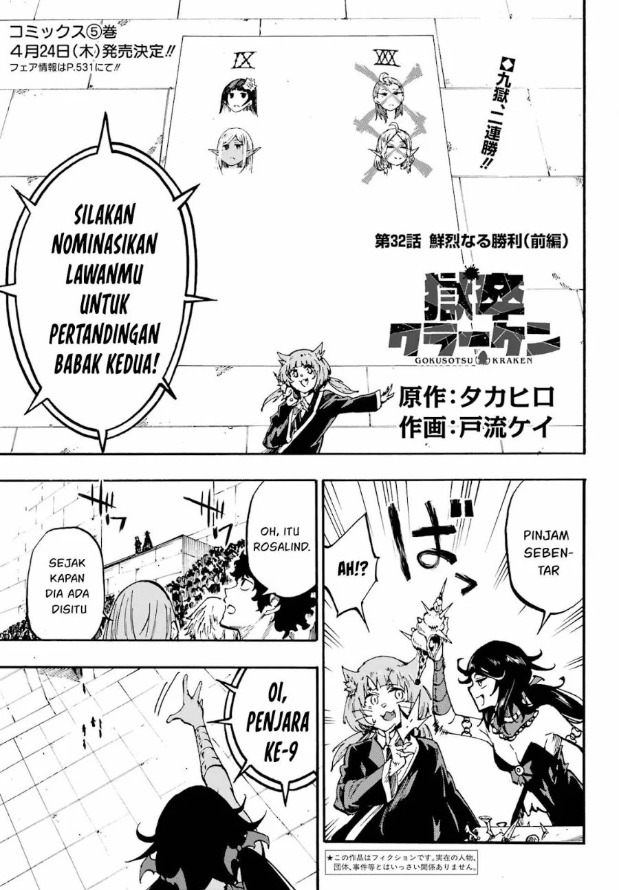 Manga Gokusotsu Kraken Chapter 32 gambar 2