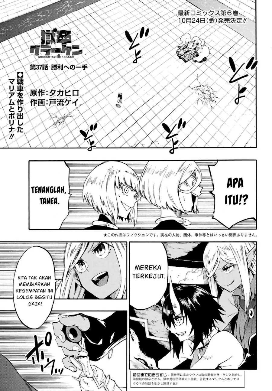 Manga Gokusotsu Kraken Chapter 37 gambar 2