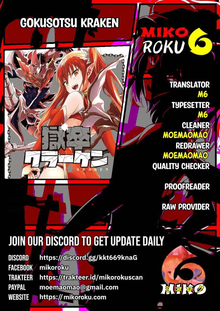 Komik Gokusotsu Kraken Chapter 41 gambar 1