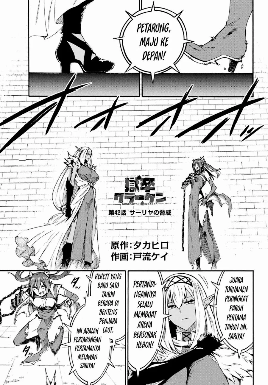 Manga Gokusotsu Kraken Chapter 42 gambar 2
