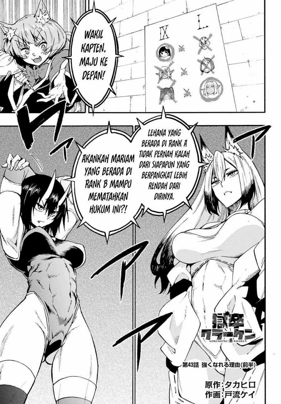 Manga Gokusotsu Kraken Chapter 43.1 gambar 2