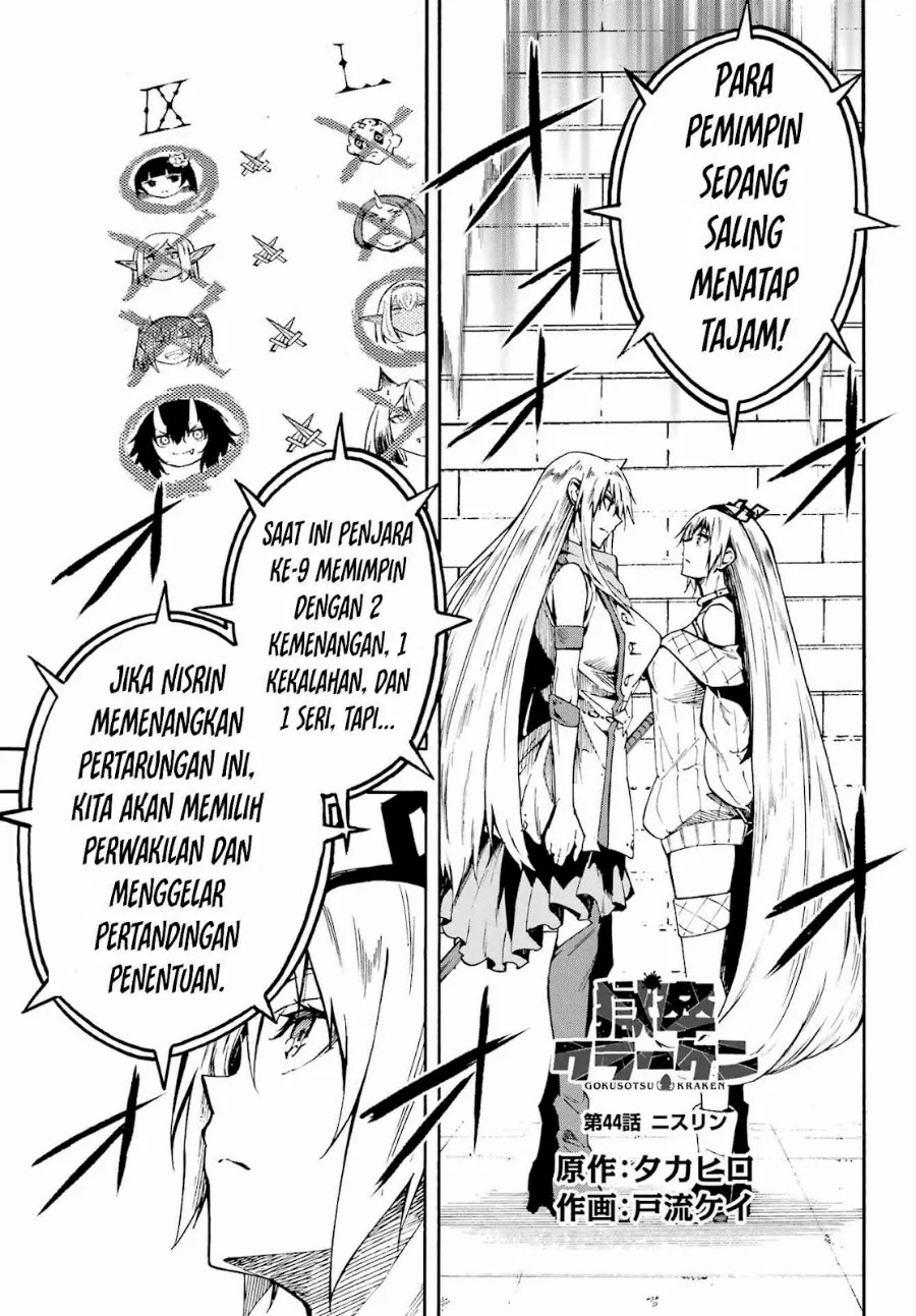 Manga Gokusotsu Kraken Chapter 44 gambar 2