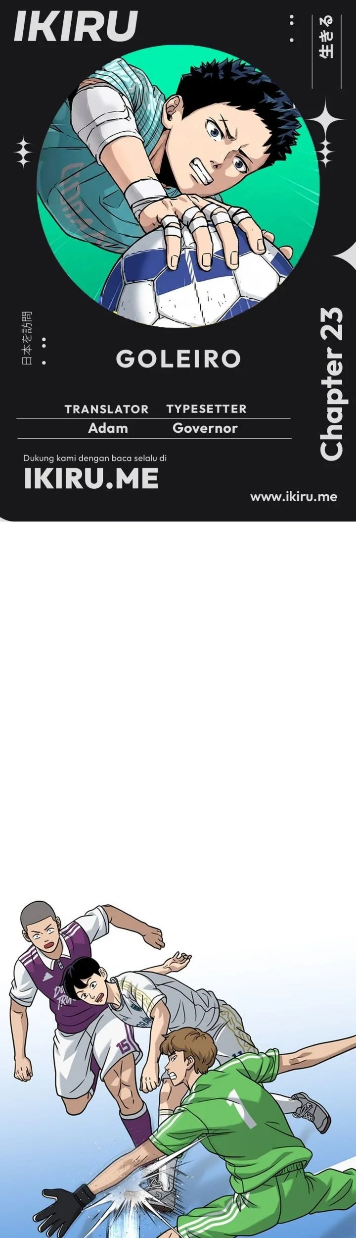 Komik GOLIERO Chapter 40 gambar 1