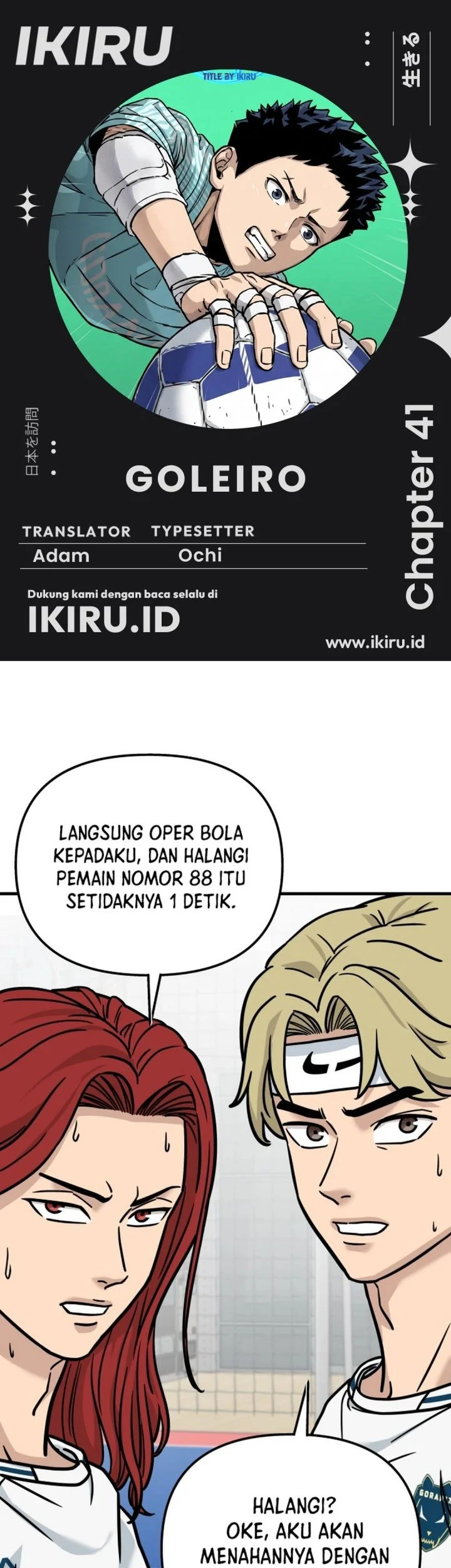 Komik GOLIERO Chapter 41 gambar 1