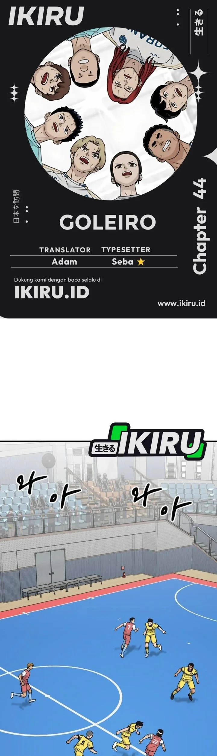 Komik GOLIERO Chapter 44 gambar 1