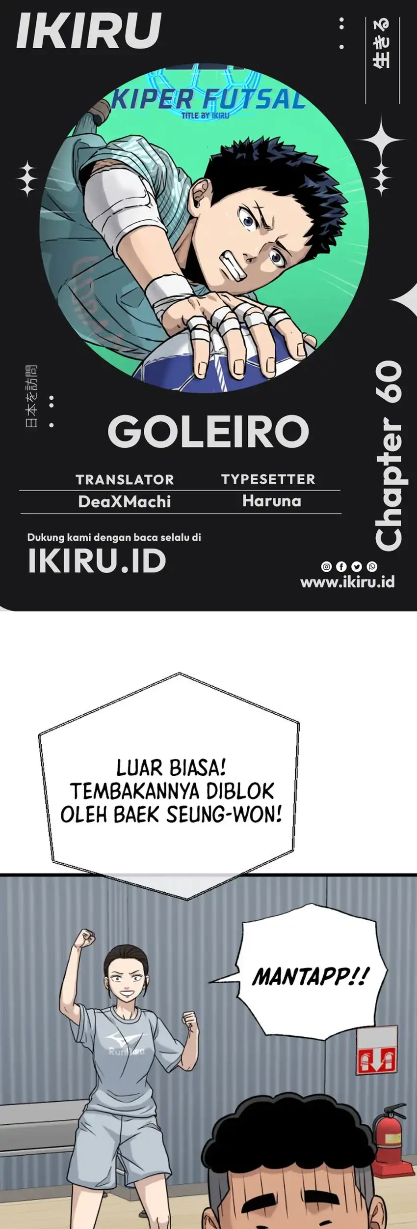 Komik GOLIERO Chapter 60 gambar 1