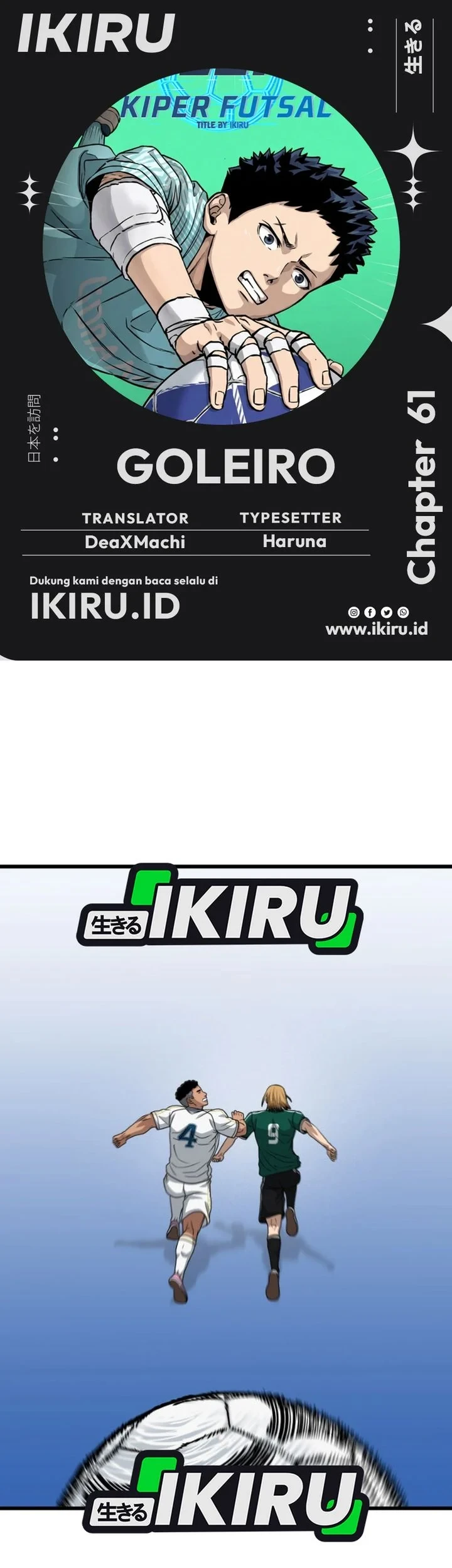 Komik GOLIERO Chapter 61 gambar 1