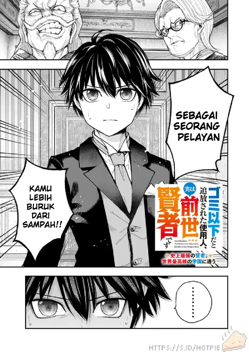 Komik Gomi Ika da to Tsuihou Sareta Shiyounin, Jitsu wa Zense Kenja desu ~Shijou Saikyou no Kenja, Sekai Saikouhou no Gakuen ni Kayou~ Chapter 1 gambar 1
