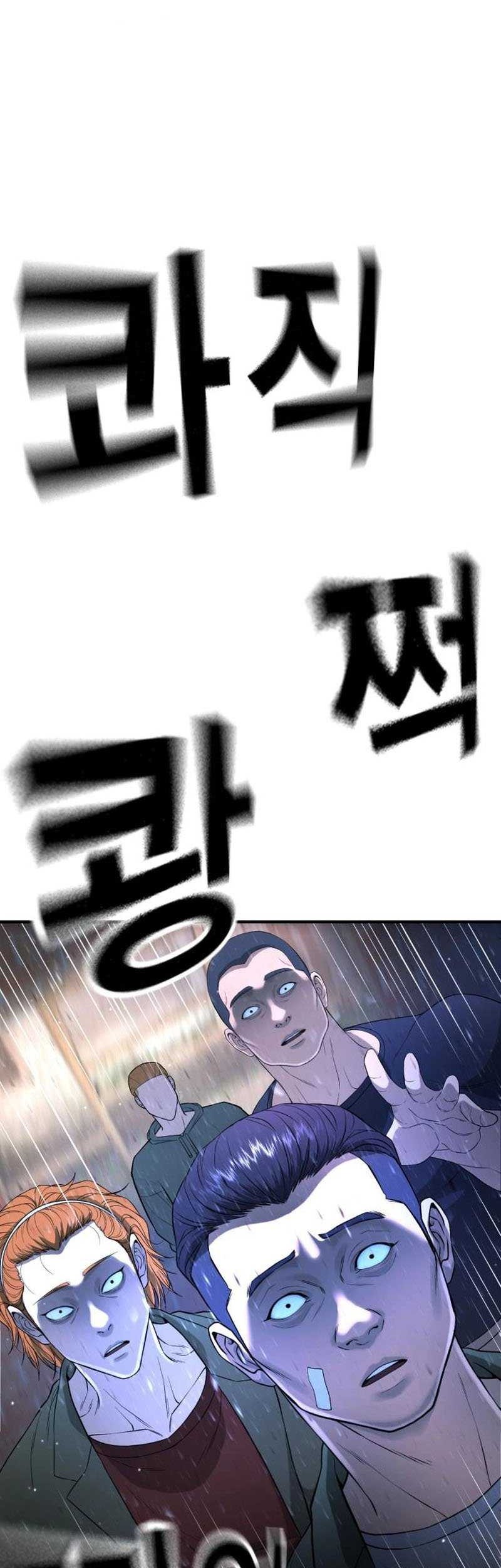 Goo Se Ra Chapter 10 Gambar 3