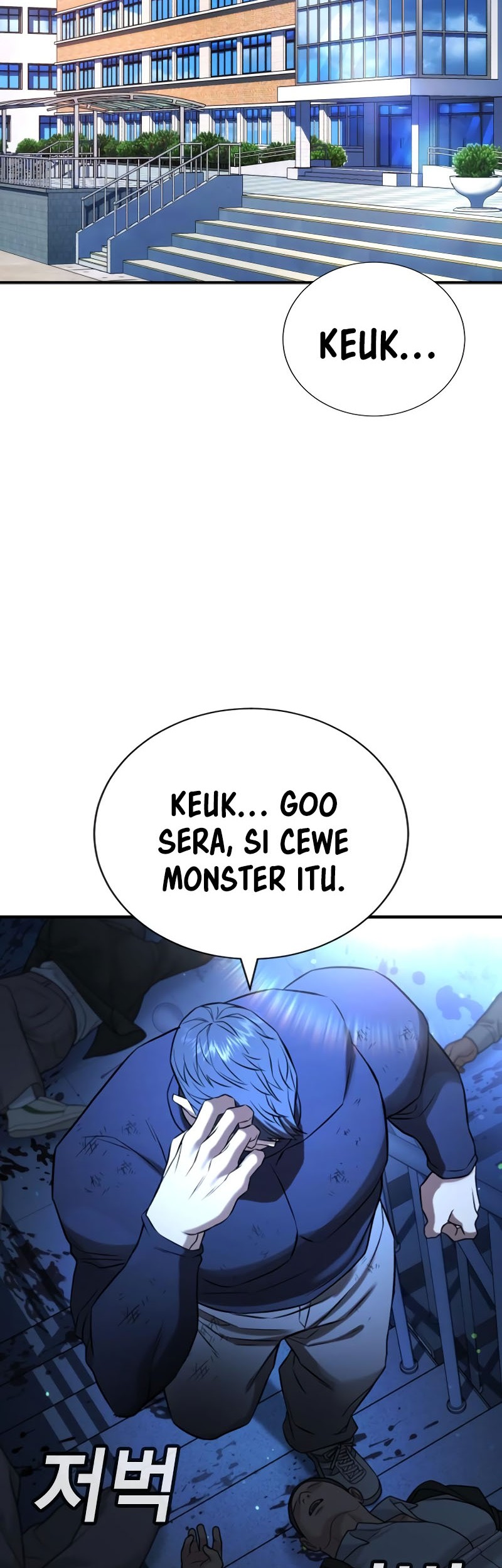 Manhwa Goo Se Ra Chapter 27 gambar 2