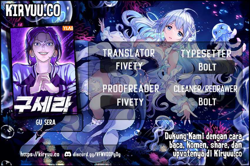 Komik Goo Se Ra Chapter 5 gambar 1